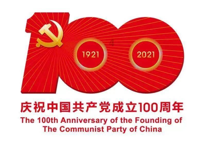 补救措施